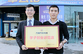 W(xu)޺Ä(chung)I(y)