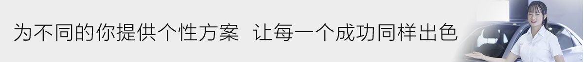 (chung)I(y)x