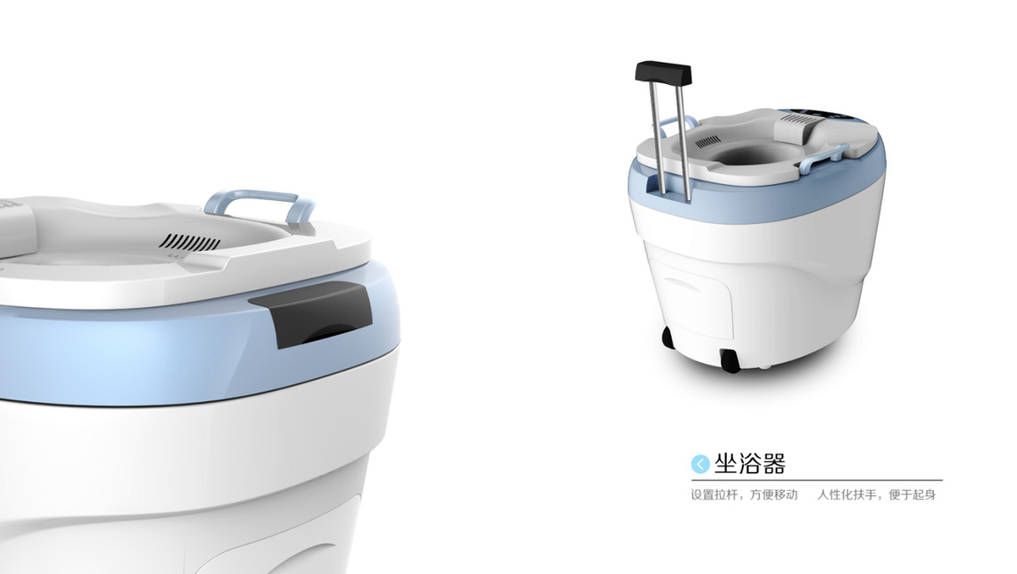 坐浴器外觀設(shè)計
