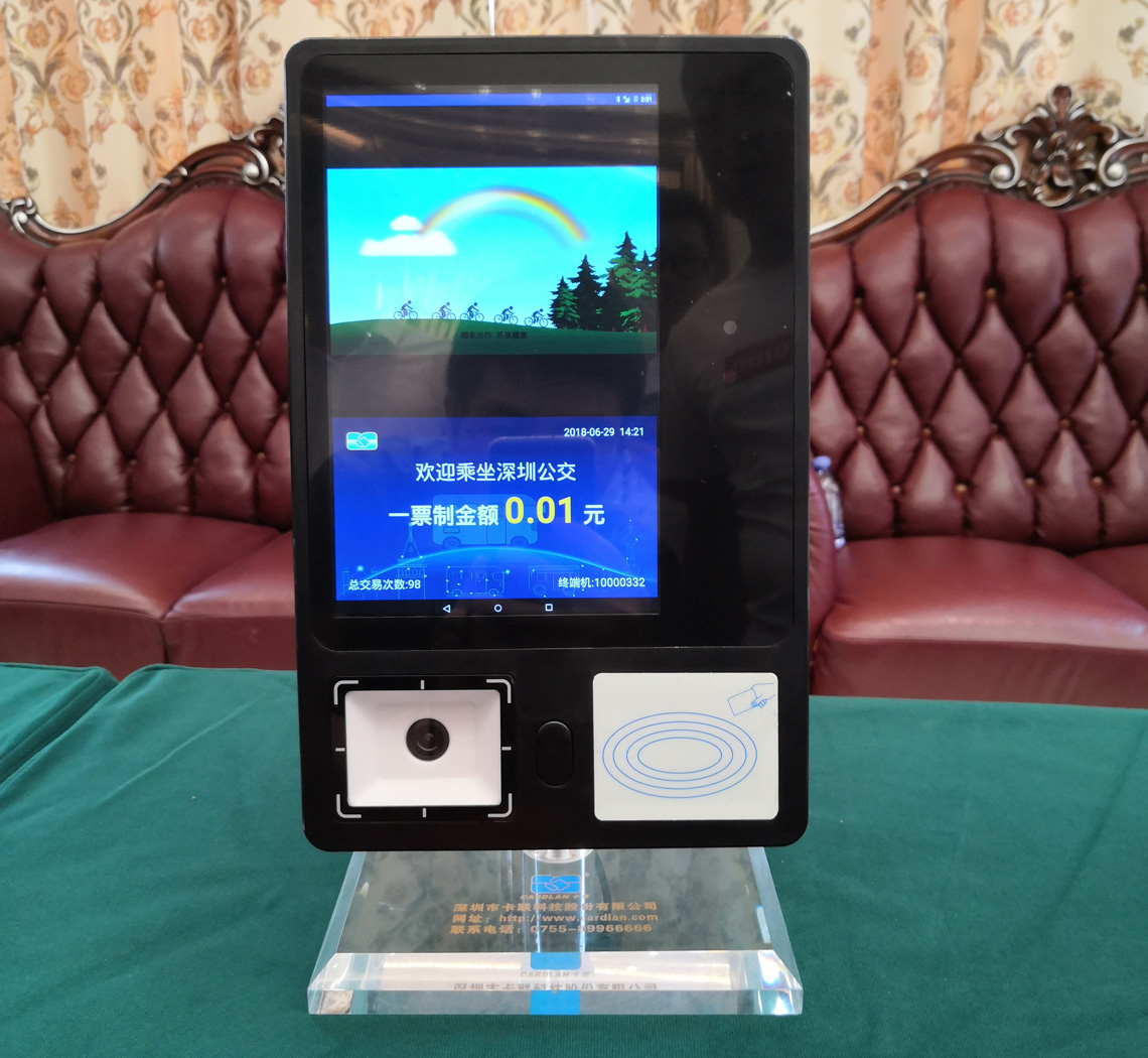 智能公交刷卡器設(shè)計(jì)