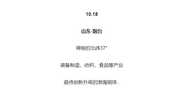 中國工業(yè)設計