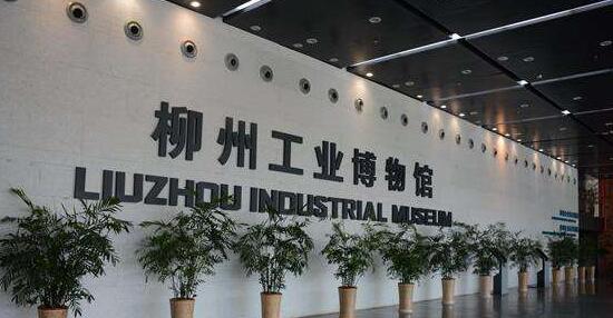 工業(yè)設(shè)計(jì)的發(fā)展，柳州也不能拉下，這不，柳州政府已經(jīng)出手了。