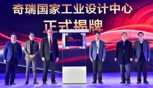 安徽的工業(yè)設(shè)計(jì)多項(xiàng)大獎(jiǎng)被一汽車品牌斬獲