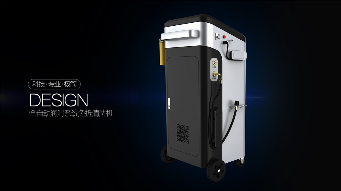 潤(rùn)滑系統(tǒng)自動(dòng)清洗機(jī)設(shè)計(jì)案例