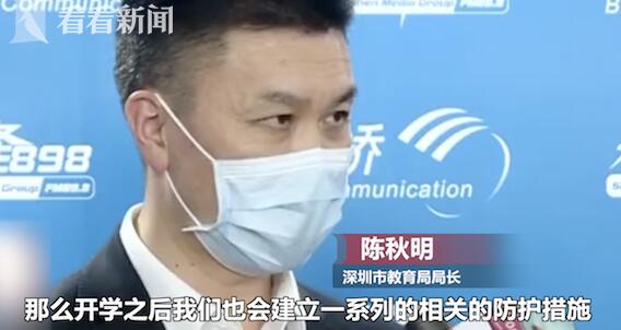 中小學(xué)什么時(shí)候開學(xué)？工業(yè)設(shè)計(jì)專業(yè)院校什么時(shí)候開學(xué)？