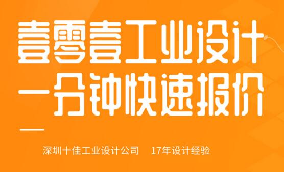 工業(yè)設計公司的設計師怎么轉型UI設計？