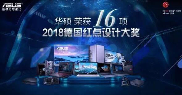 我們一起揭開工業(yè)設(shè)計(jì)大獎的神秘面紗