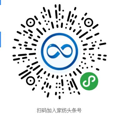 2020張謇杯家紡產(chǎn)品設(shè)計(jì)大賽線上報(bào)名開(kāi)始