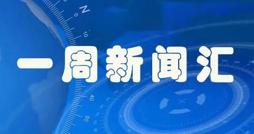專家學(xué)者共話工業(yè)設(shè)計(jì) 助力制造業(yè)高質(zhì)量發(fā)展