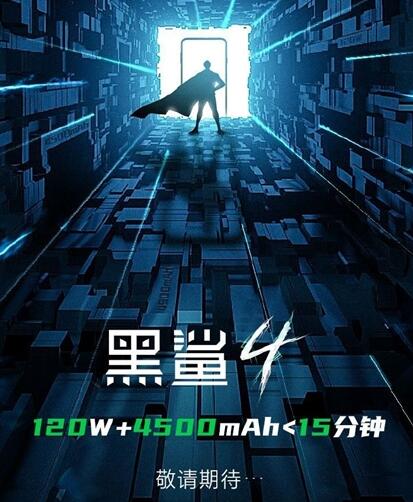 首批驍龍888游戲手機！黑鯊4預(yù)熱：這個工業(yè)設(shè)計太罕見