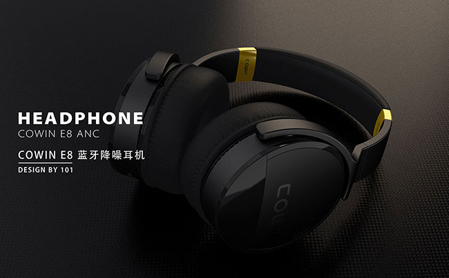 電子產(chǎn)品外觀設計