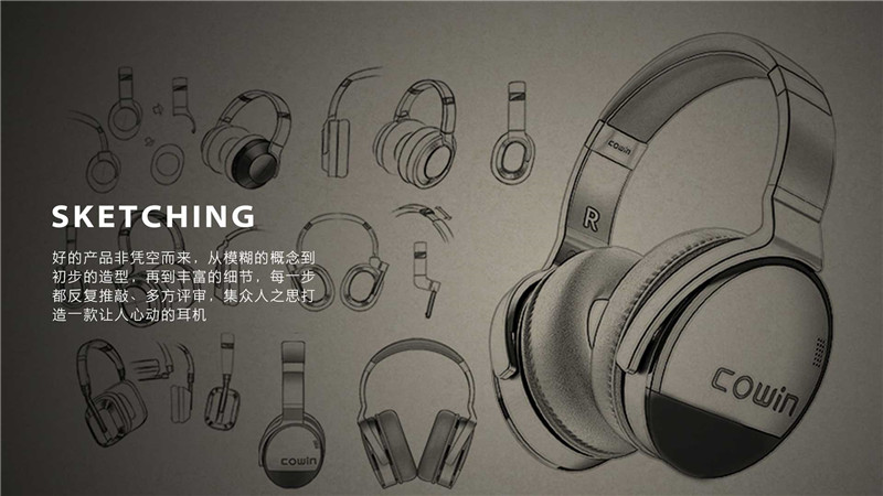 藍牙耳機產(chǎn)品外觀設(shè)計方案應(yīng)當(dāng)怎么考慮？