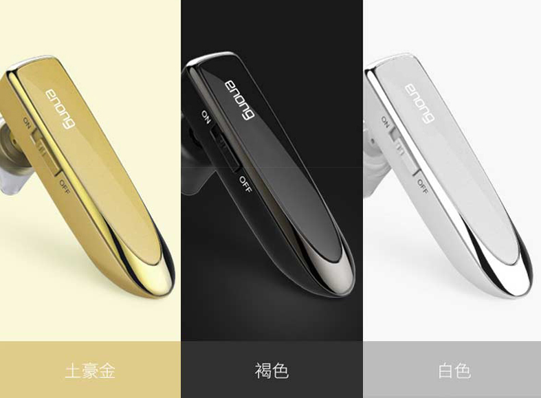 掛耳式藍(lán)牙耳機(jī)外觀設(shè)計