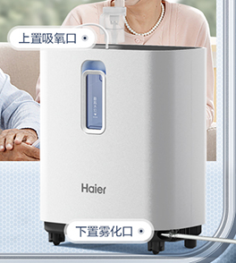 醫(yī)療器械制氧機外觀設(shè)計