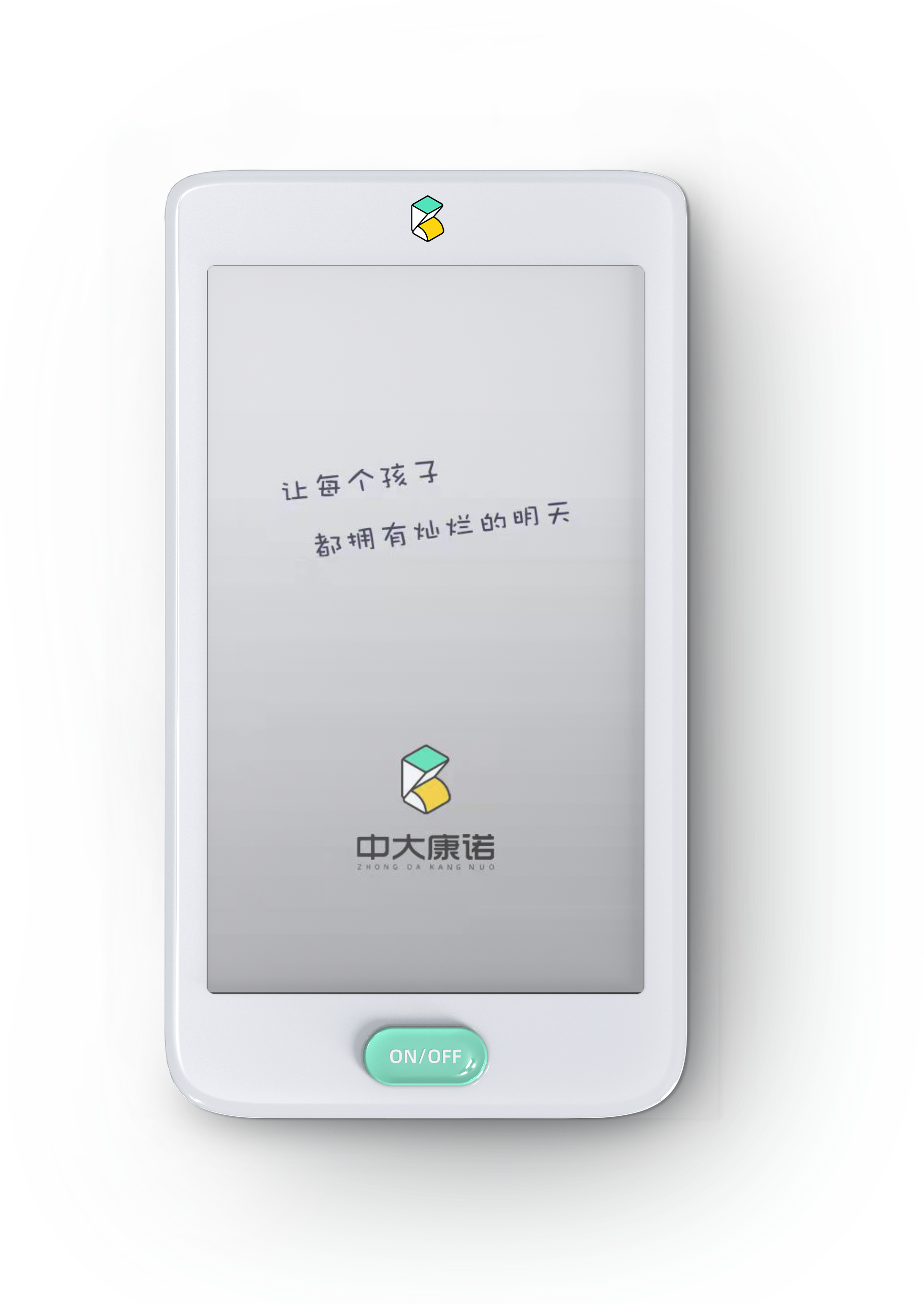 理療儀外觀設(shè)計(jì)