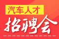<b><font color='#FF0000'>fͨ܇2016˲Ź(hu)Ļ</font></b>