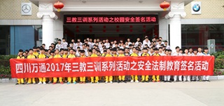 <b>ưȫӛfͨ</b>