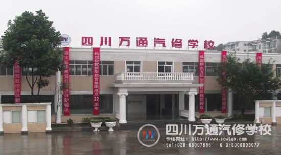 ɶfͨތW(xu)У——ɵČW(xu)Уk