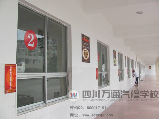 成都萬通汽修學校食堂一瞥