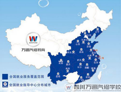 萬通就業(yè)覆蓋范圍