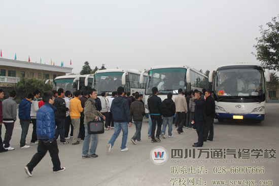 成都萬(wàn)通汽修學(xué)校同學(xué)上車