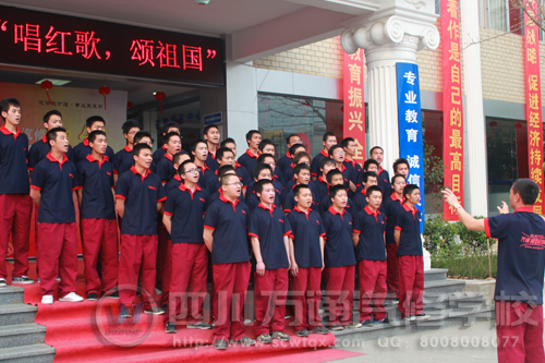 成都萬通汽修學(xué)校紅歌會(huì)現(xiàn)場