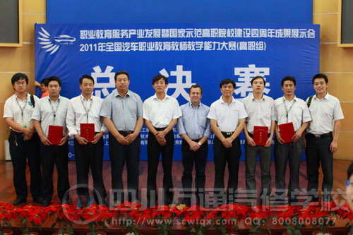 二等獎獲獎選手與領(lǐng)導(dǎo)合影