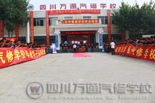 就業(yè)學(xué)子歡送會(huì)現(xiàn)場(chǎng)