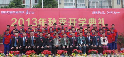 獲獎學(xué)生和領(lǐng)導(dǎo)合影
