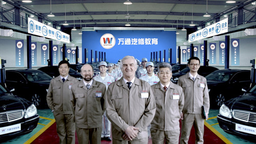 成都萬通汽修學(xué)校你成功的開始