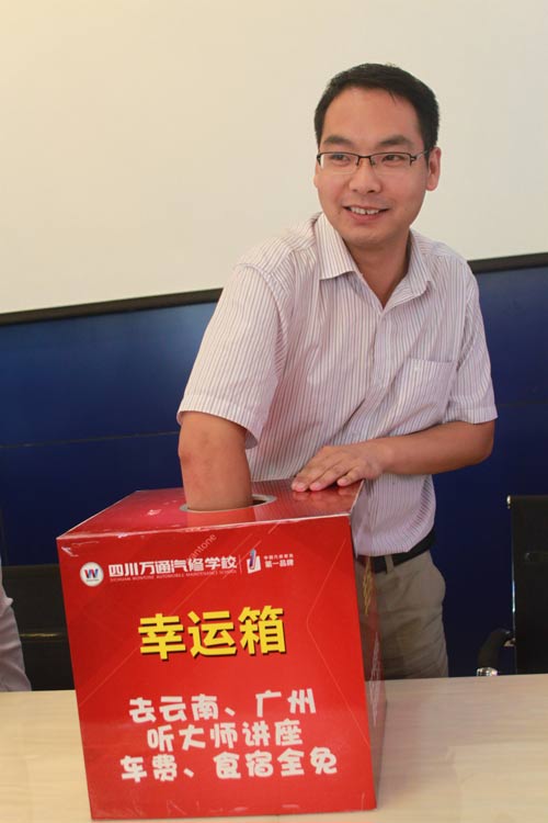 骄(jing)e