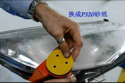 精致修復(fù)技術(shù)