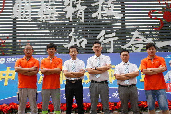 鄭州戰(zhàn)隊