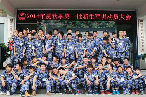 新生軍訓(xùn)合影