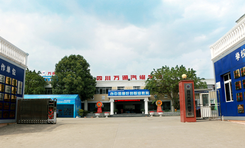 學(xué)校大門