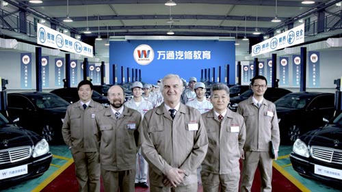 學(xué)汽修萬通 讓你事業(yè)更成功