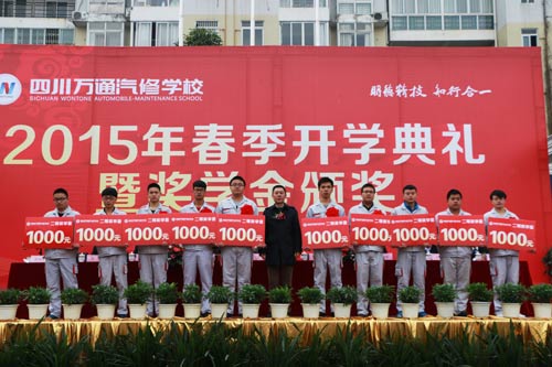 成都市職業(yè)技能鑒定指導(dǎo)中心主任蘭琦為二等獎學(xué)金頒獎