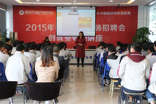 重汽知名汽車專場(chǎng)招聘會(huì)現(xiàn)場(chǎng)