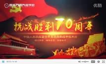ĴfͨތW(xu)УA(y)ף(zhn)70醱AMɹ