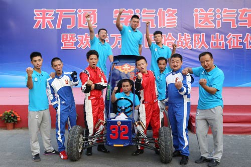 劉文老師的改裝車(chē)戰(zhàn)隊(duì)