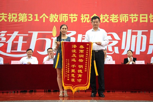 學(xué)生家長給學(xué)校送錦旗