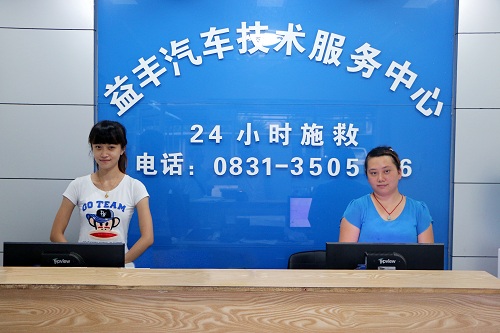 王釗秋創(chuàng)業(yè)店-益豐汽車技術(shù)服務(wù)中心