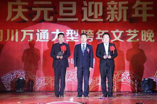 校領(lǐng)導(dǎo)為有教師頒獎
