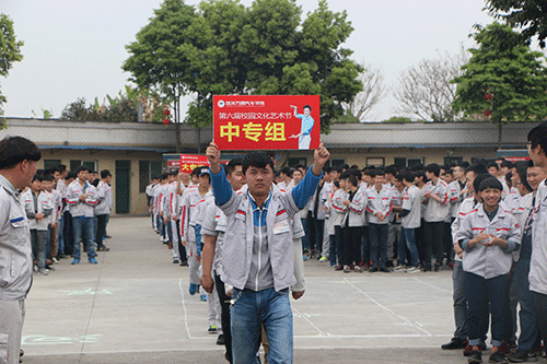 參加本次校園文化藝術(shù)節(jié)各班級(jí)學(xué)生代表入場(chǎng)
