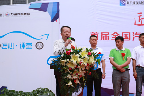 萬通汽車事業(yè)部何揚副總經(jīng)理