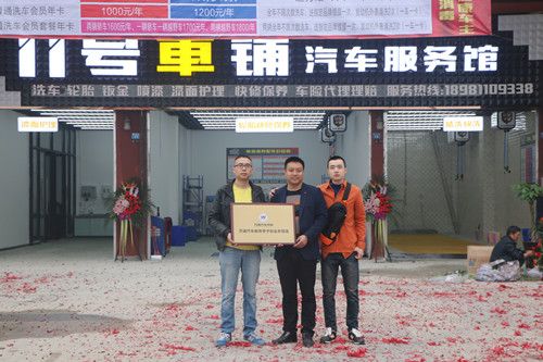 學(xué)校授予劉銳創(chuàng)業(yè)示范店獎(jiǎng)牌