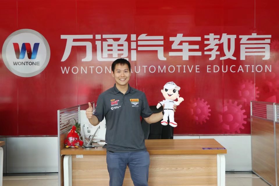 成都萬通汽車學(xué)校
