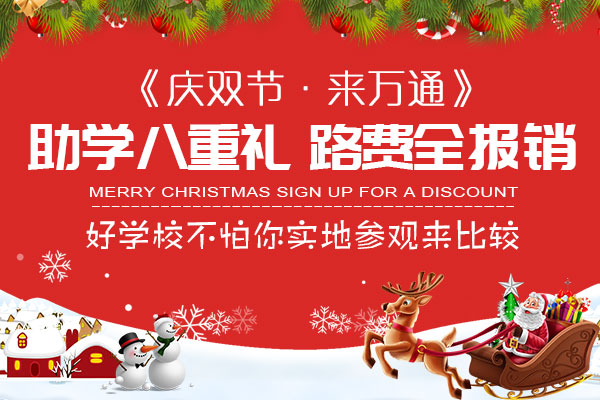 助學(xué)把重禮 路費(fèi)全報(bào)銷