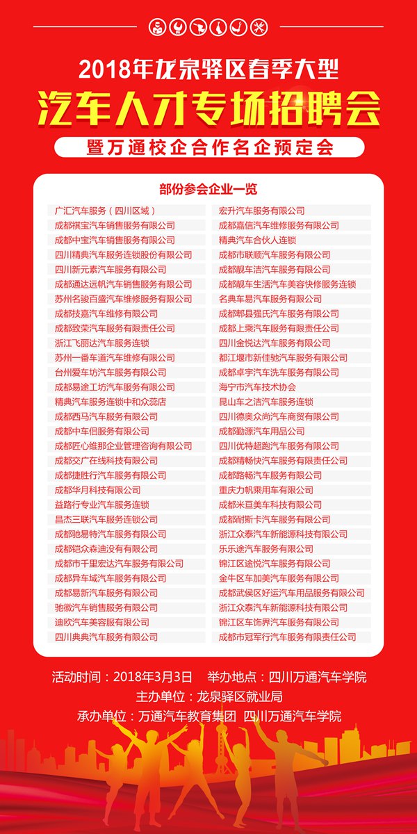 2018ɶfͨ܇ƸƸI(y)