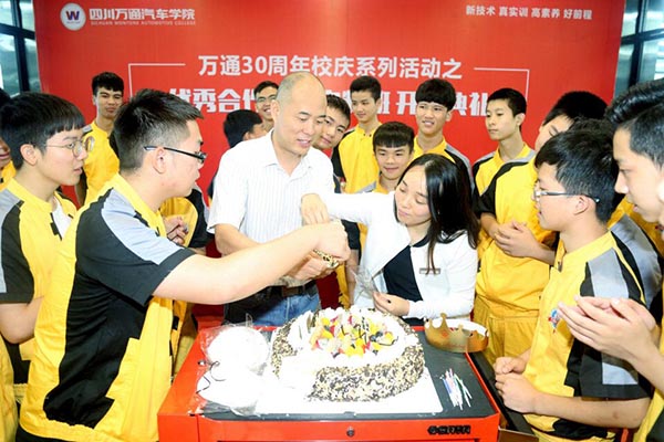 成都萬通院長張榮全為定制班的同學(xué)們送上真摯的祝福